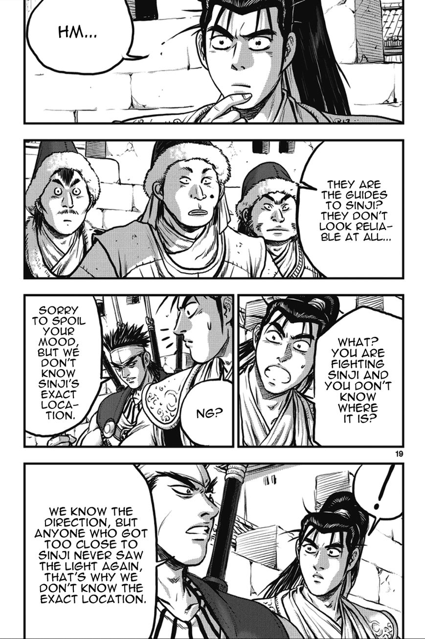 Ruler of the Land Chapter 361 page 19 - Chapter 361