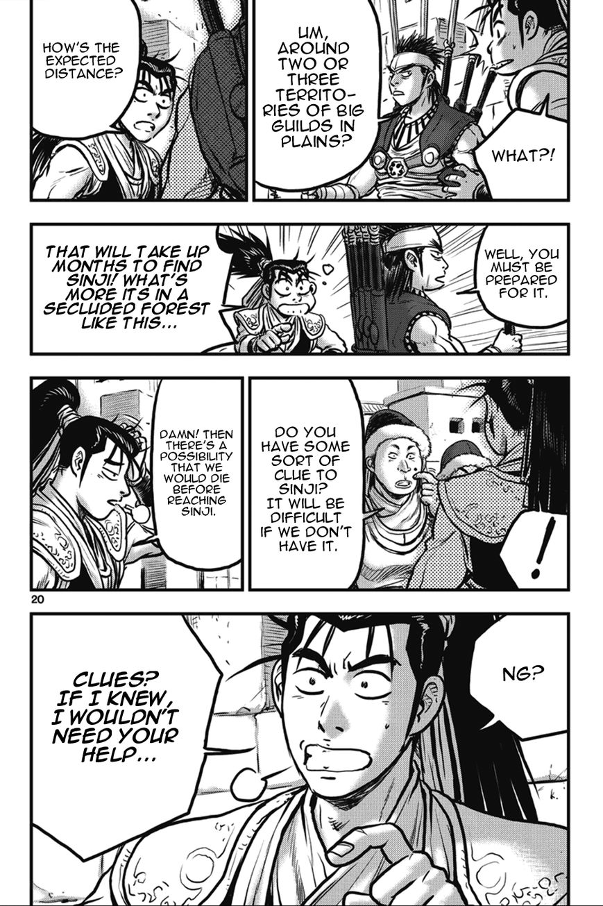 Ruler of the Land Chapter 361 page 20 - Chapter 361