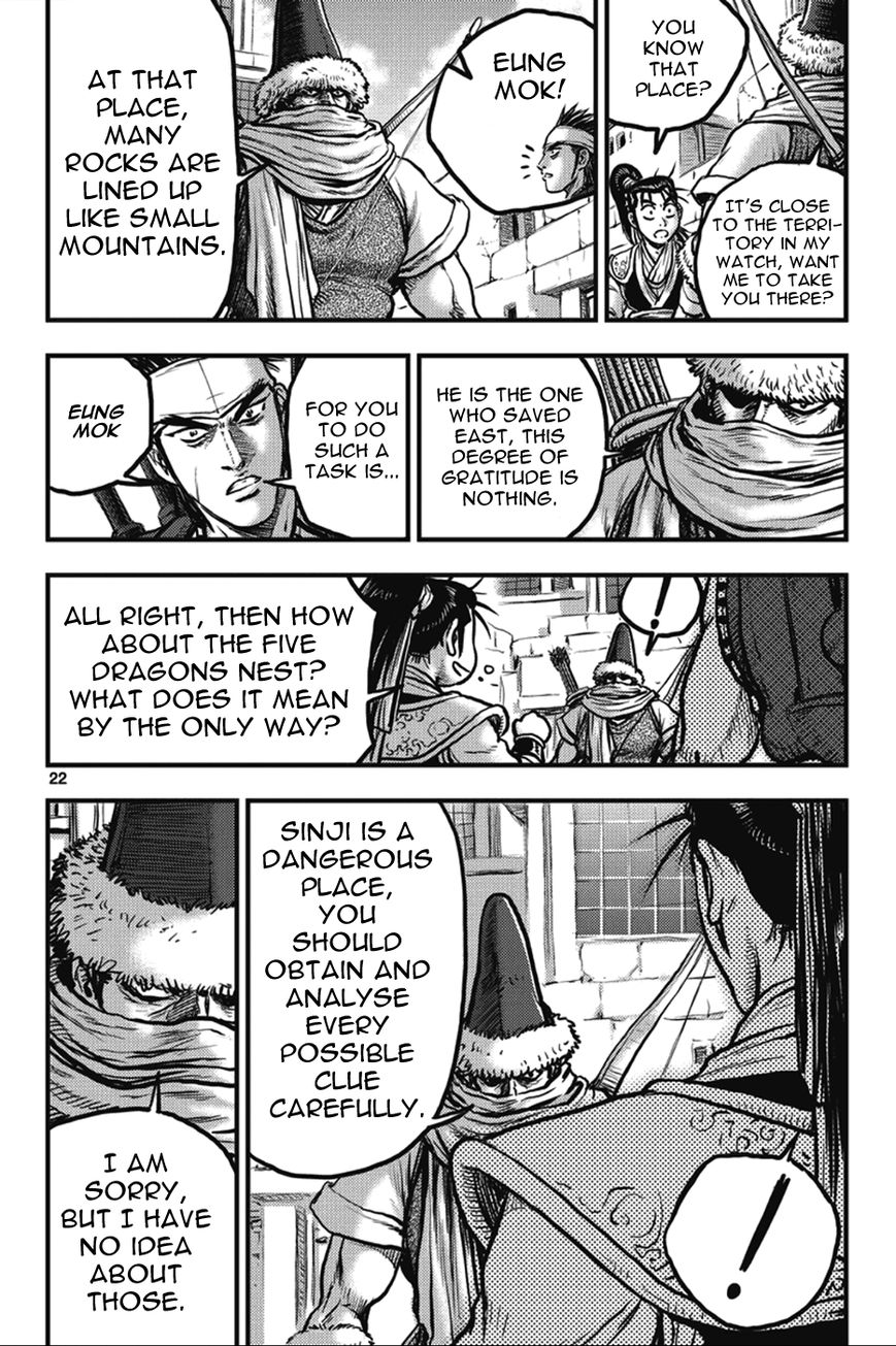Ruler of the Land Chapter 361 page 22 - Chapter 361