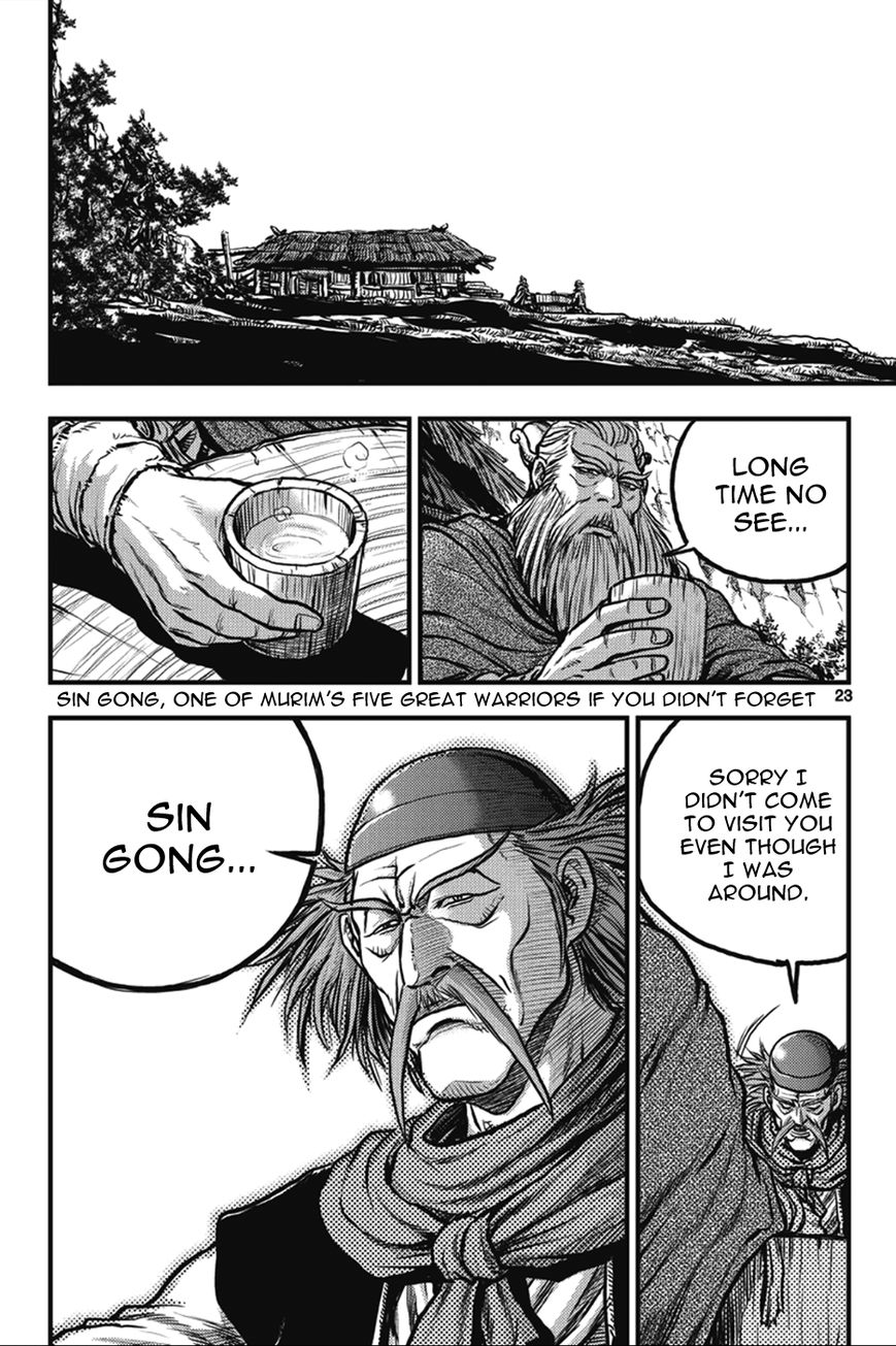 Ruler of the Land Chapter 361 page 23 - Chapter 361