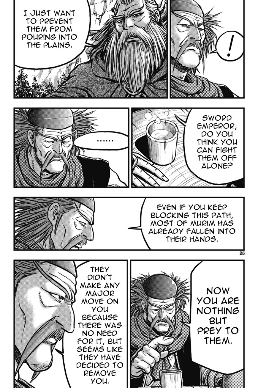 Ruler of the Land Chapter 361 page 25 - Chapter 361