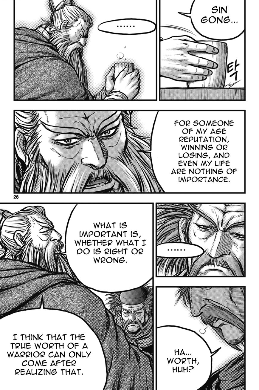 Ruler of the Land Chapter 361 page 26 - Chapter 361