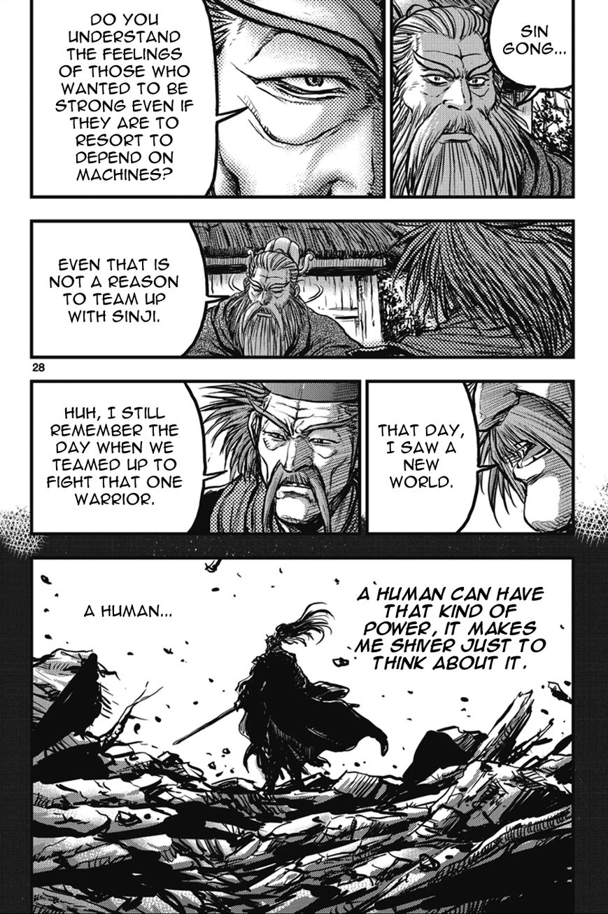 Ruler of the Land Chapter 361 page 28 - Chapter 361