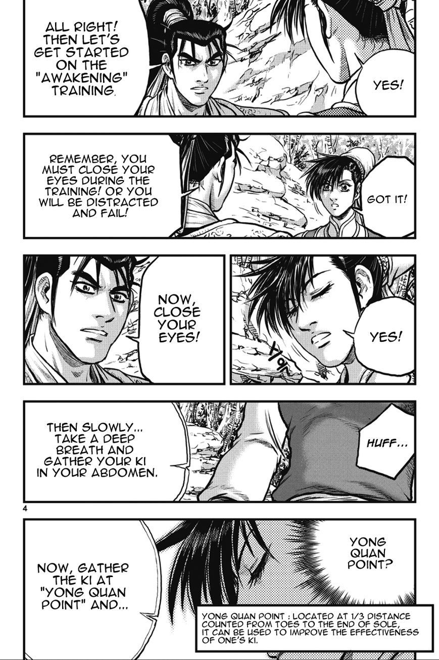 Ruler of the Land Chapter 361 page 4 - Chapter 361