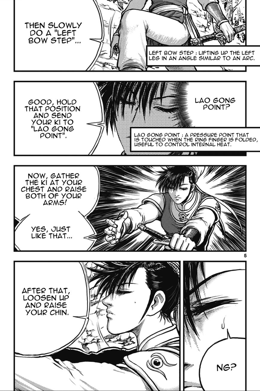 Ruler of the Land Chapter 361 page 5 - Chapter 361