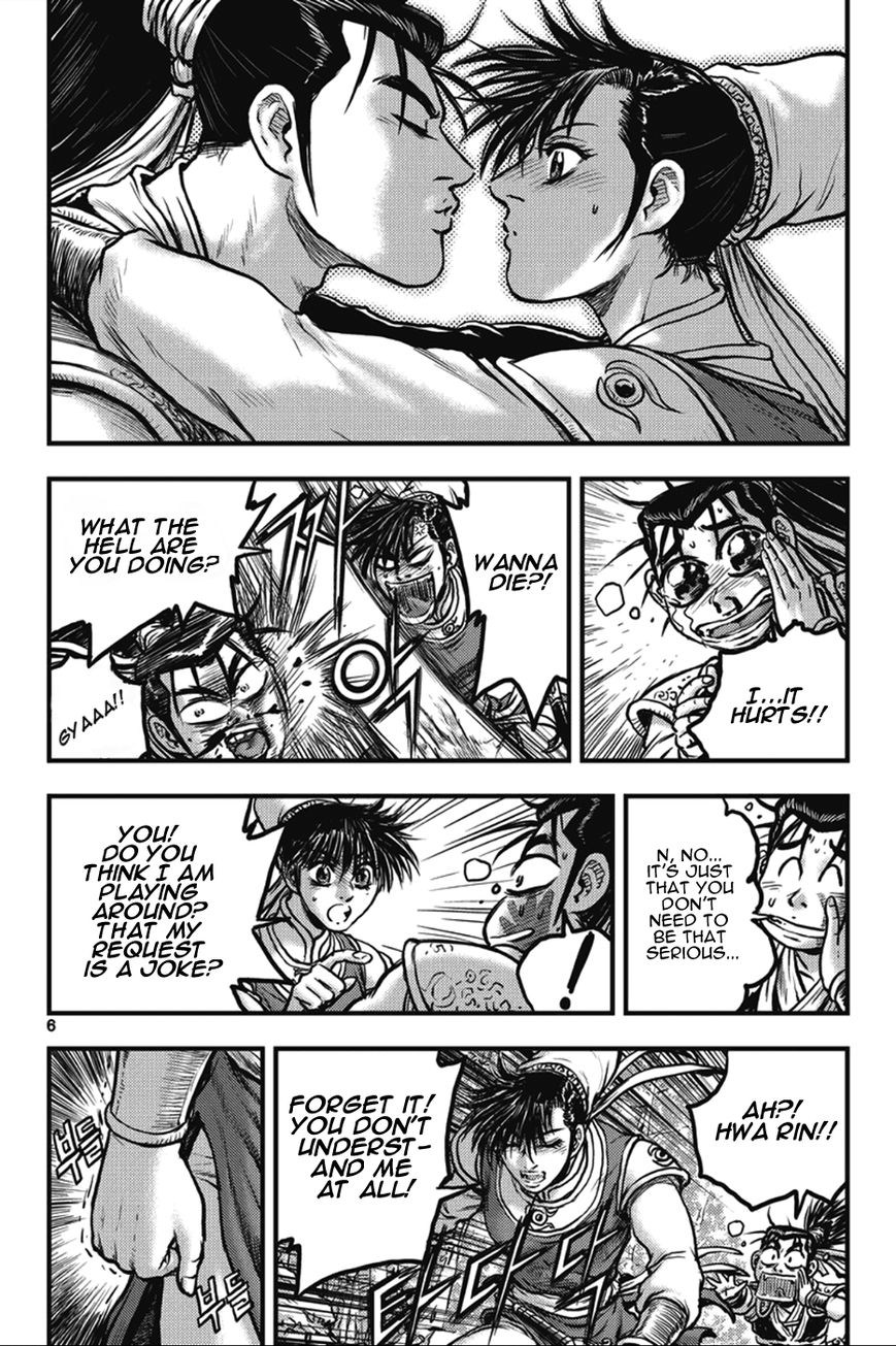 Ruler of the Land Chapter 361 page 6 - Chapter 361