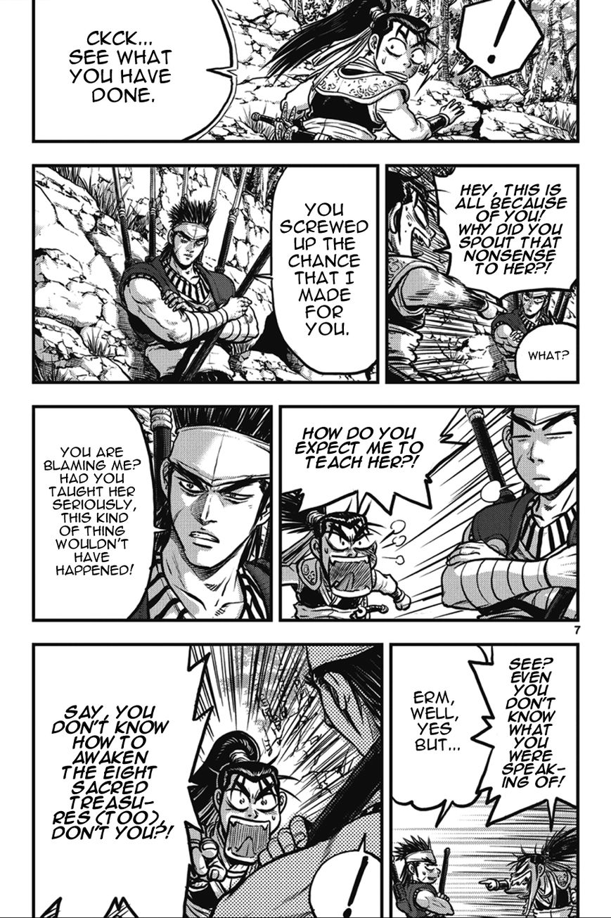 Ruler of the Land Chapter 361 page 7 - Chapter 361