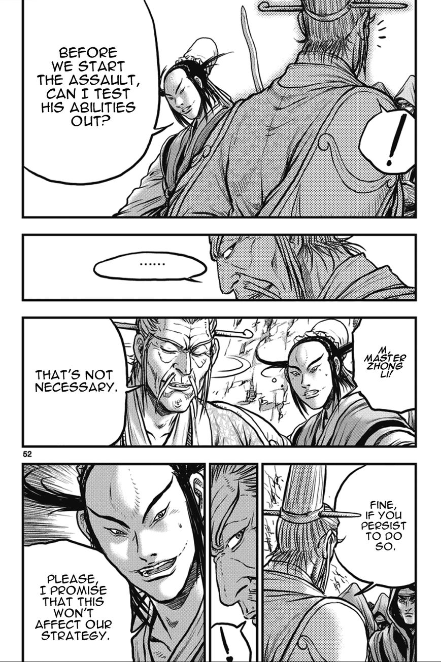 Ruler of the Land Chapter 362 page 16 - Chapter 362