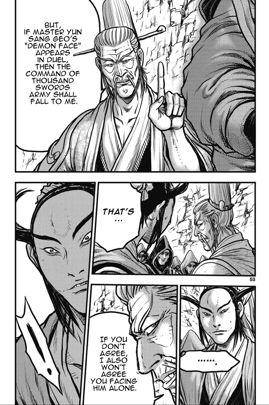 Ruler of the Land Chapter 362 page 17 - Chapter 362