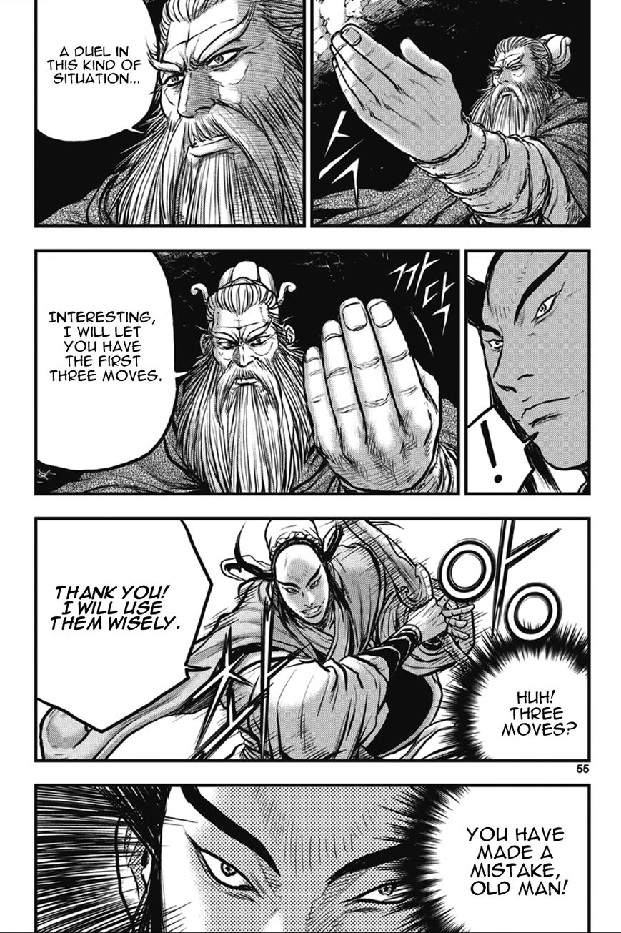 Ruler of the Land Chapter 362 page 19 - Chapter 362