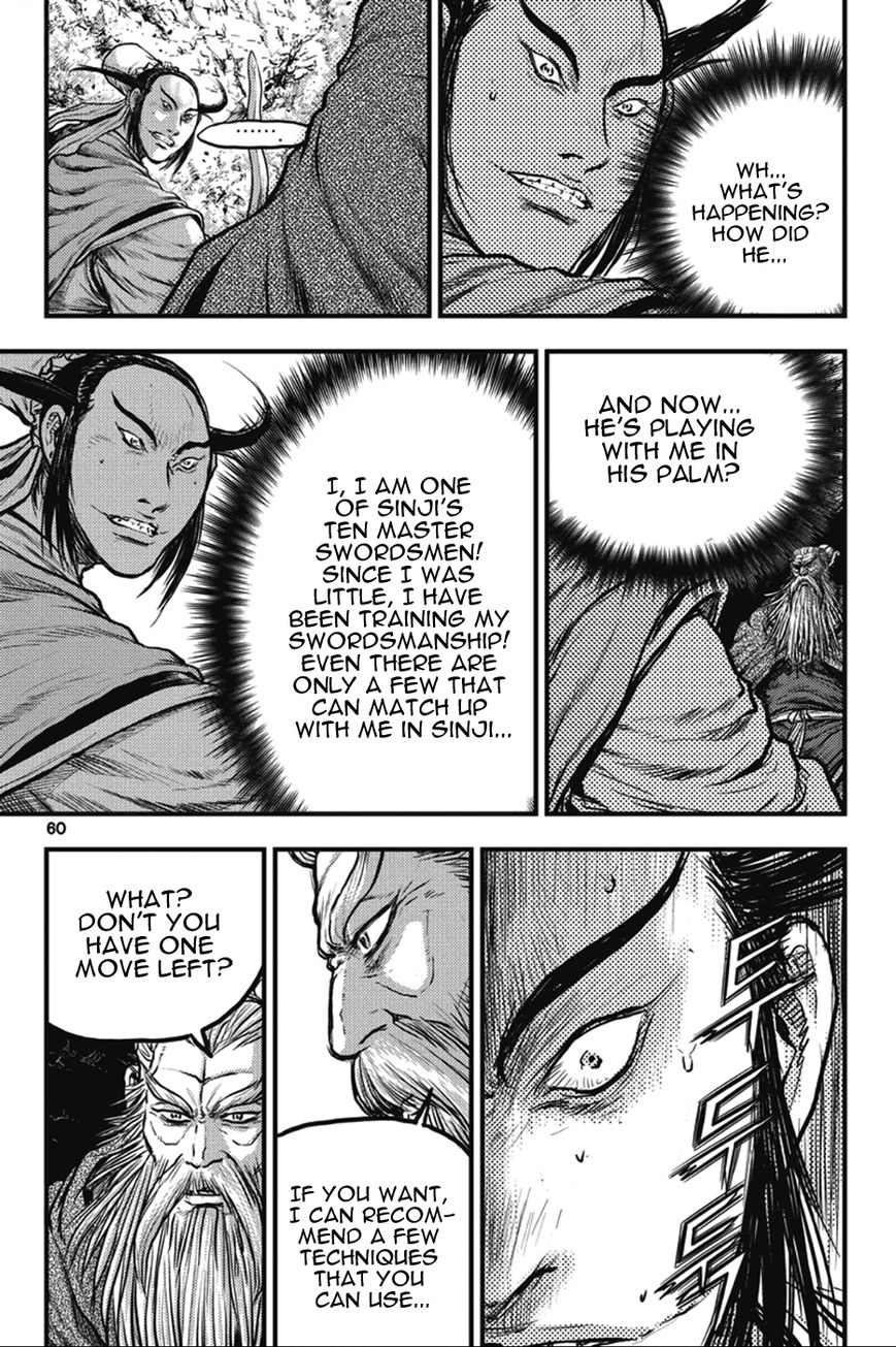 Ruler of the Land Chapter 362 page 24 - Chapter 362