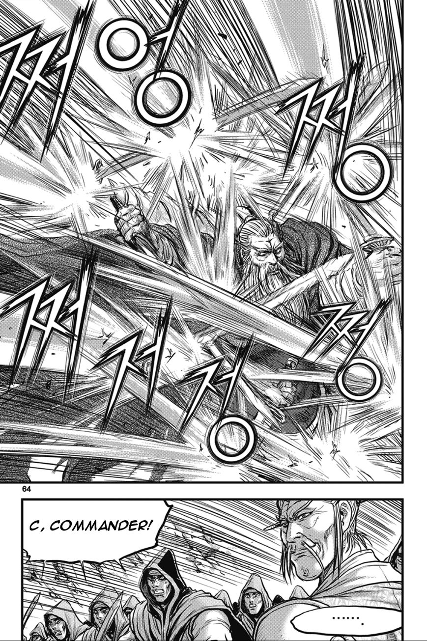 Ruler of the Land Chapter 362 page 27 - Chapter 362