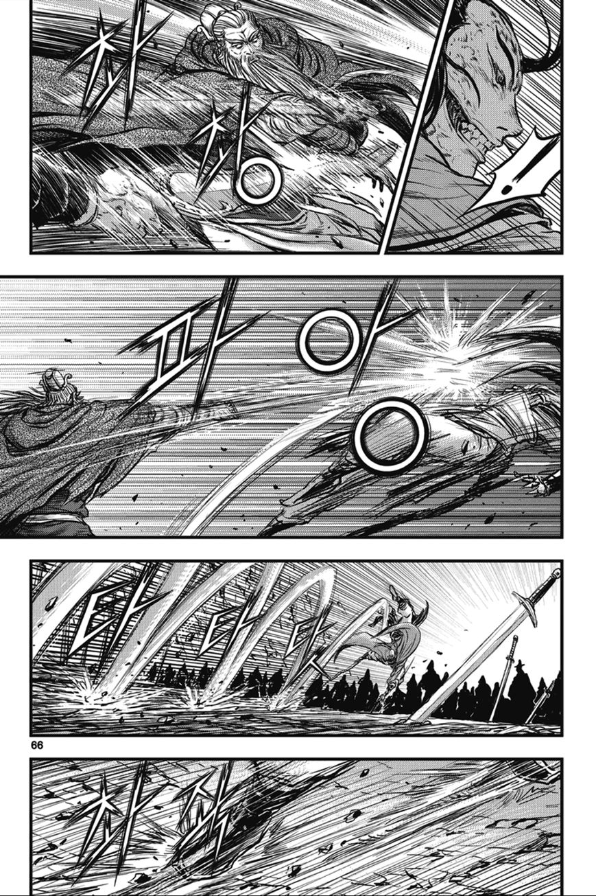Ruler of the Land Chapter 362 page 29 - Chapter 362