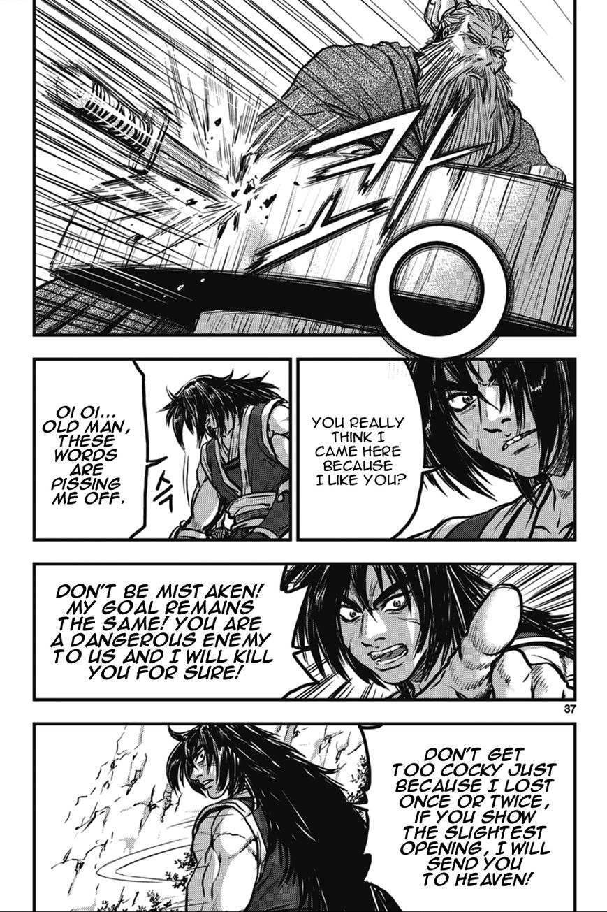 Ruler of the Land Chapter 362 page 3 - Chapter 362