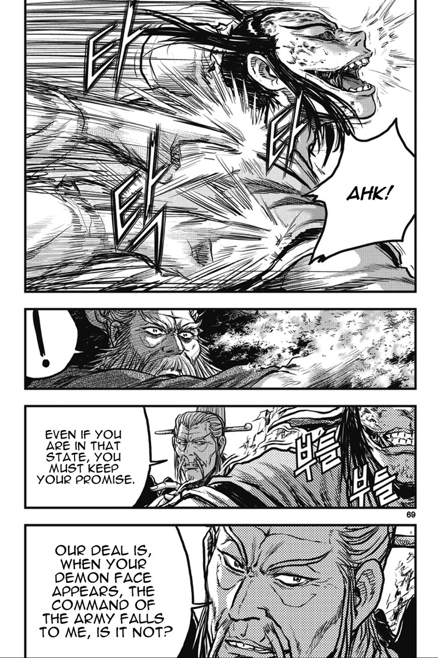 Ruler of the Land Chapter 362 page 32 - Chapter 362