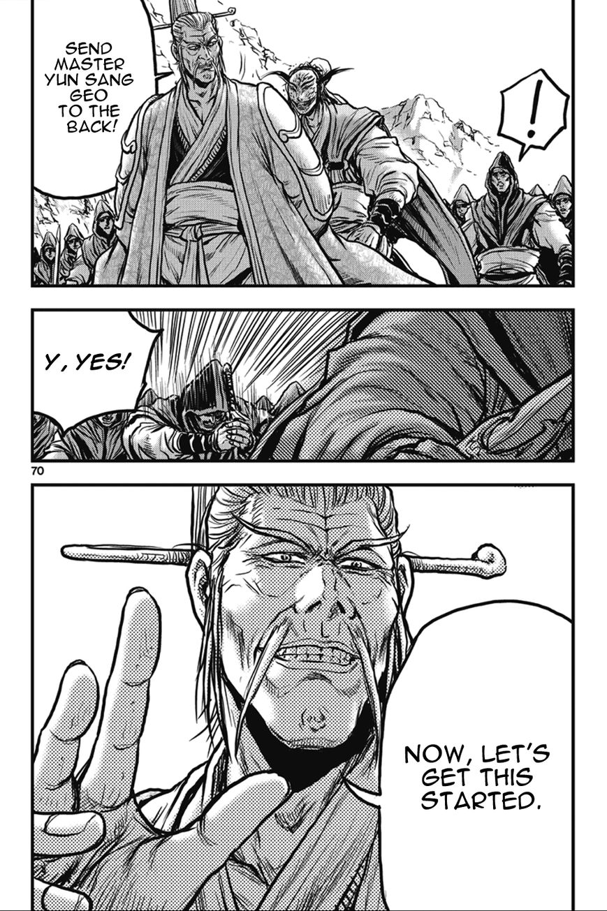 Ruler of the Land Chapter 362 page 33 - Chapter 362