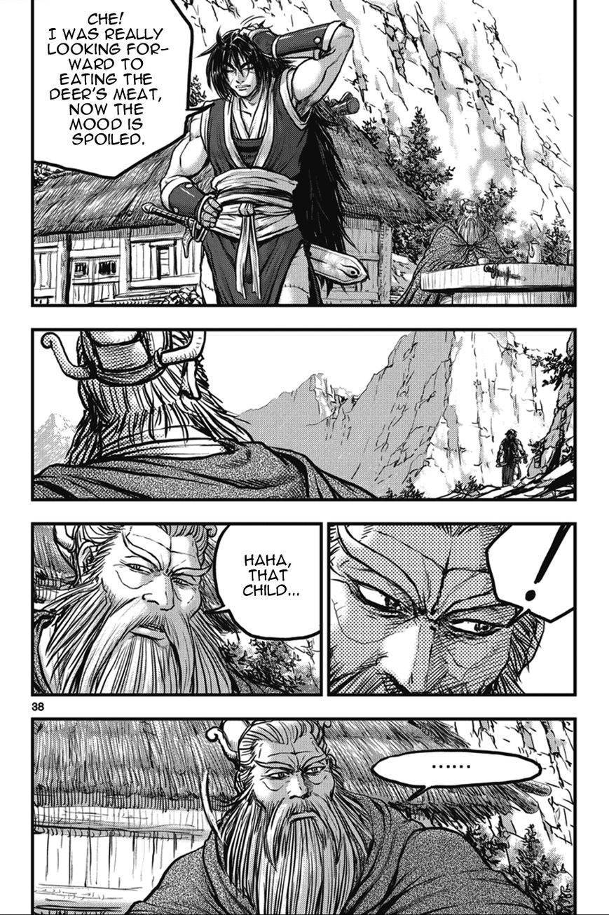 Ruler of the Land Chapter 362 page 4 - Chapter 362