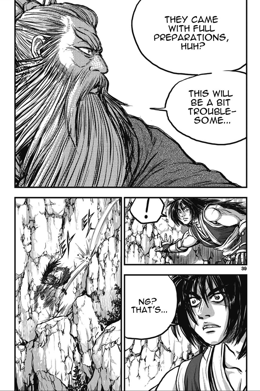 Ruler of the Land Chapter 362 page 5 - Chapter 362