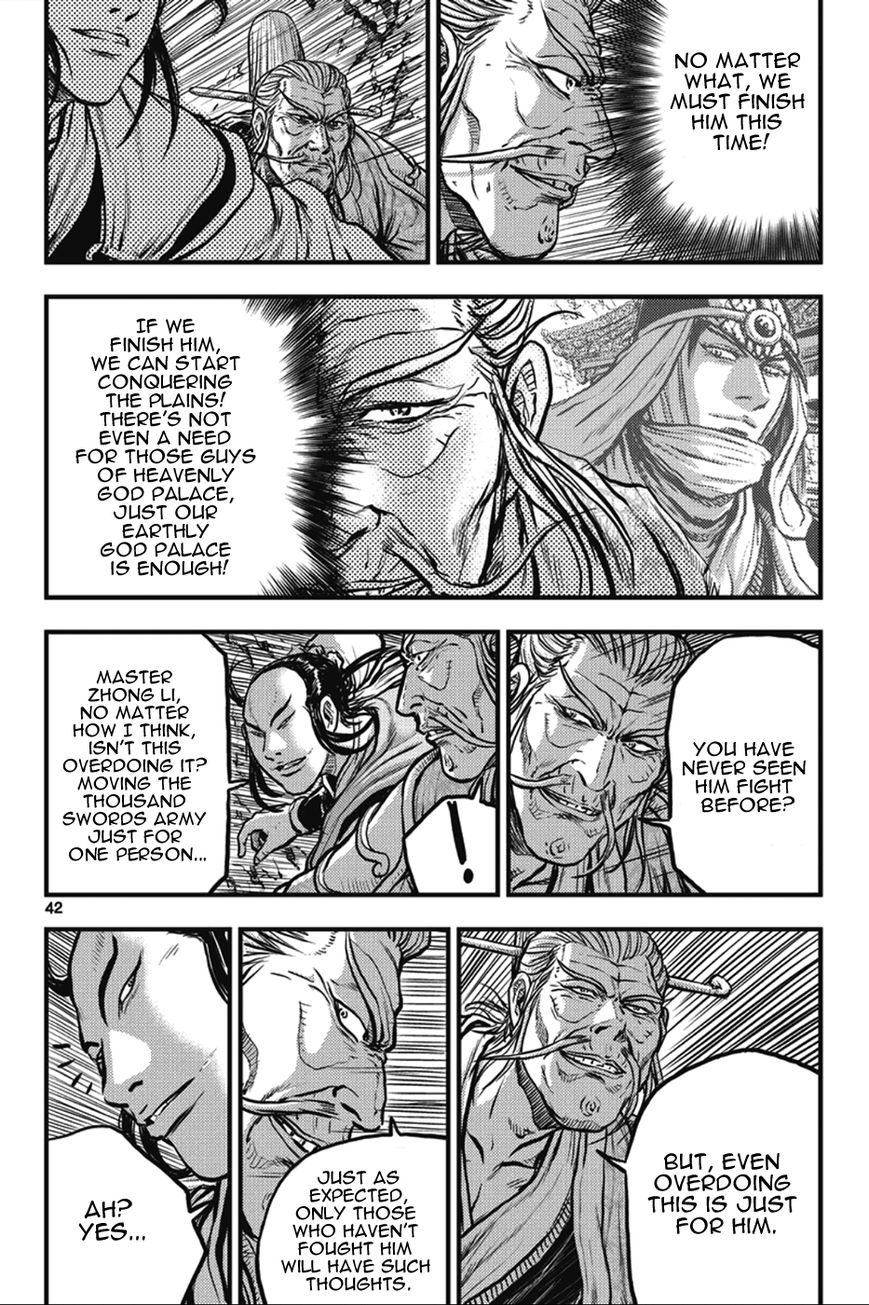 Ruler of the Land Chapter 362 page 7 - Chapter 362
