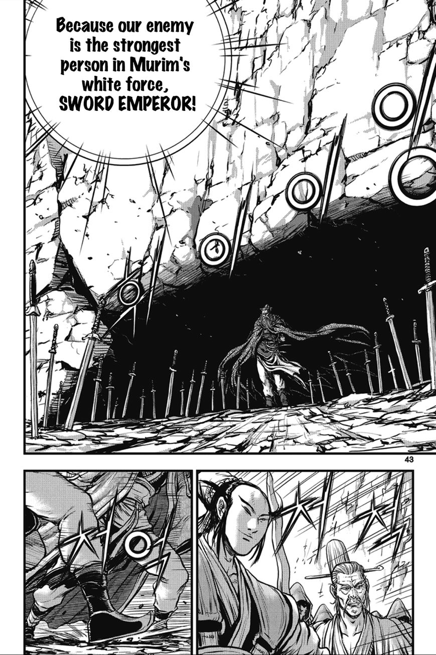 Ruler of the Land Chapter 362 page 8 - Chapter 362