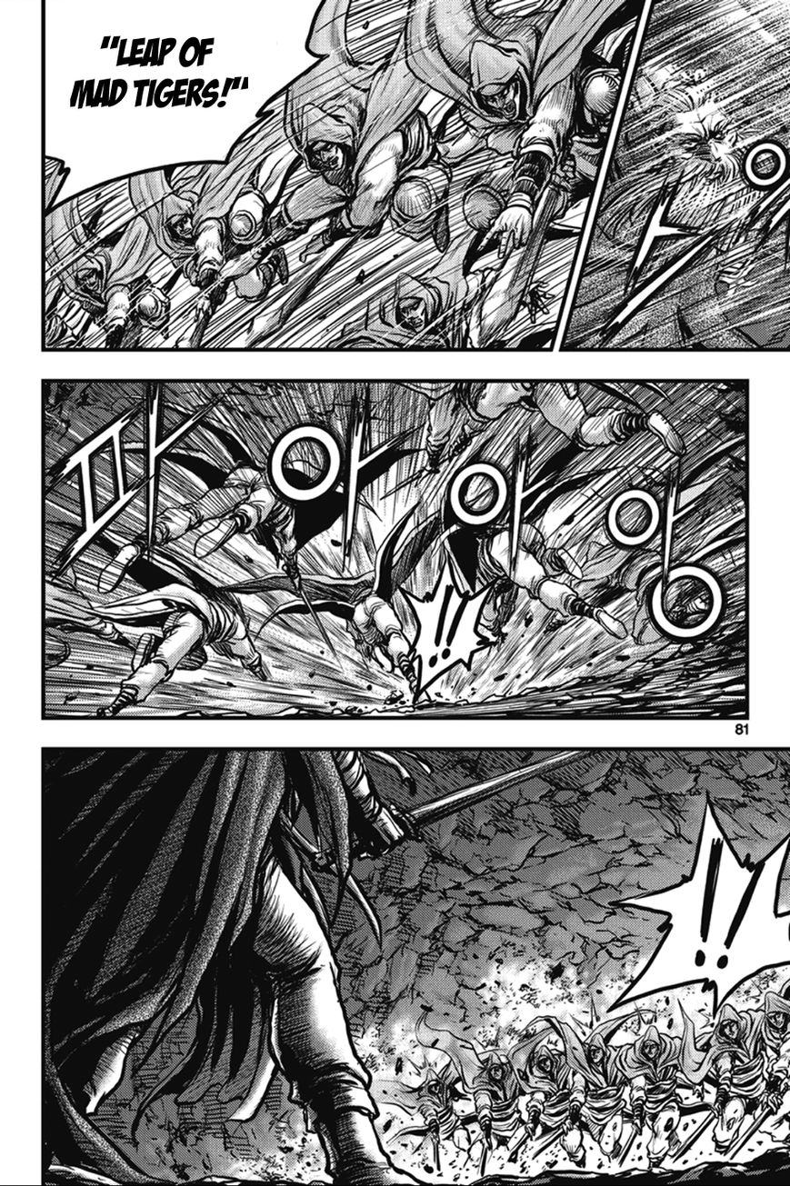 Ruler of the Land Chapter 363 page 11 - Chapter 363