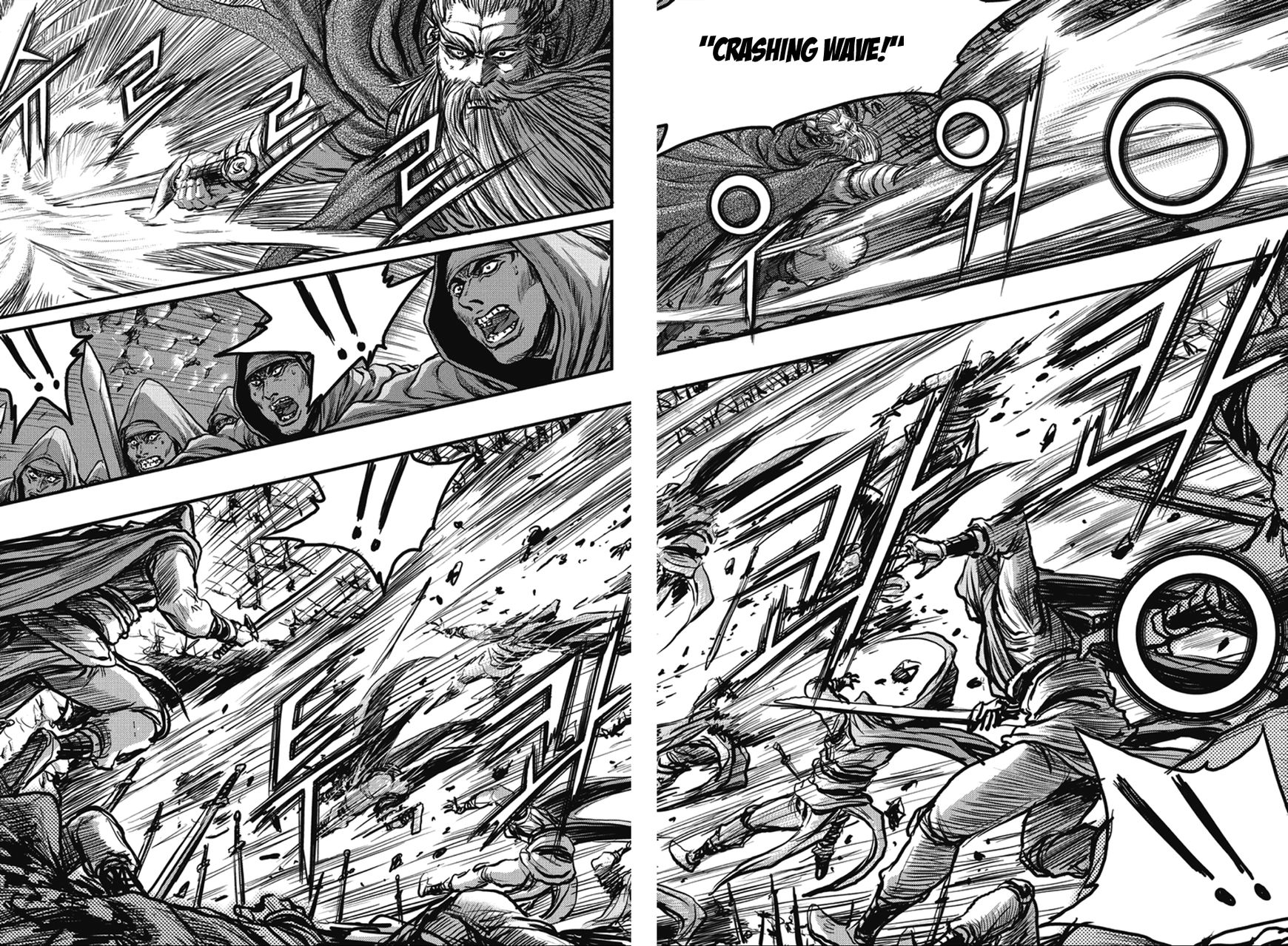 Ruler of the Land Chapter 363 page 12 - Chapter 363