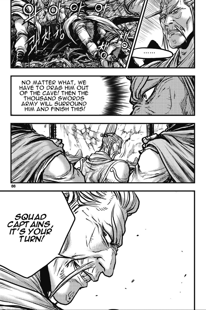 Ruler of the Land Chapter 363 page 15 - Chapter 363