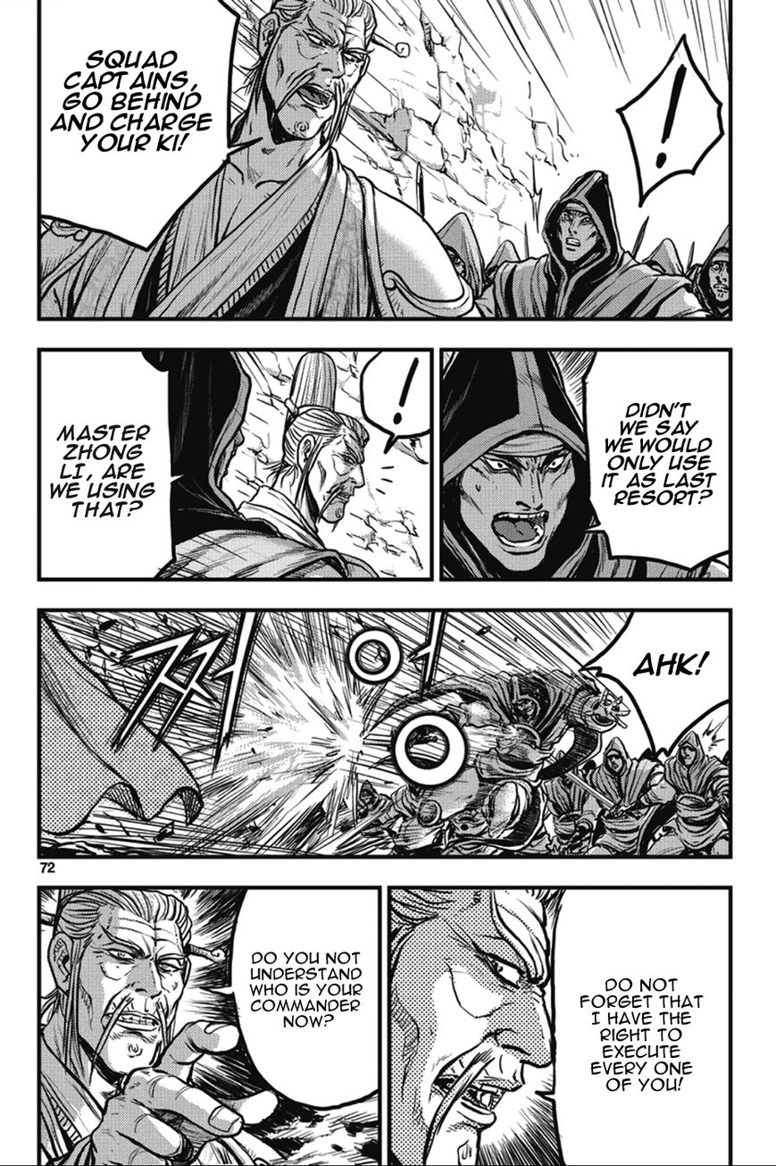 Ruler of the Land Chapter 363 page 2 - Chapter 363