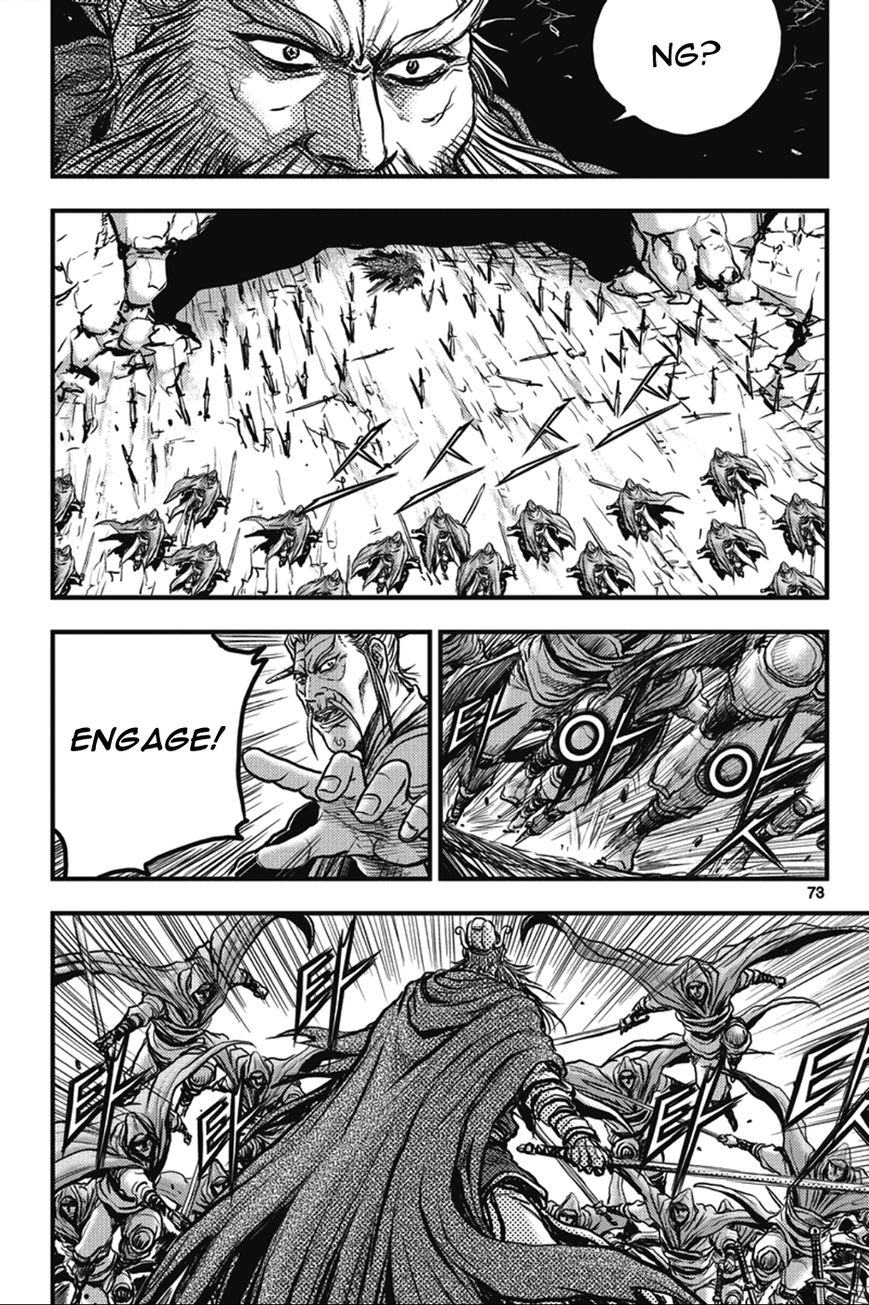 Ruler of the Land Chapter 363 page 3 - Chapter 363