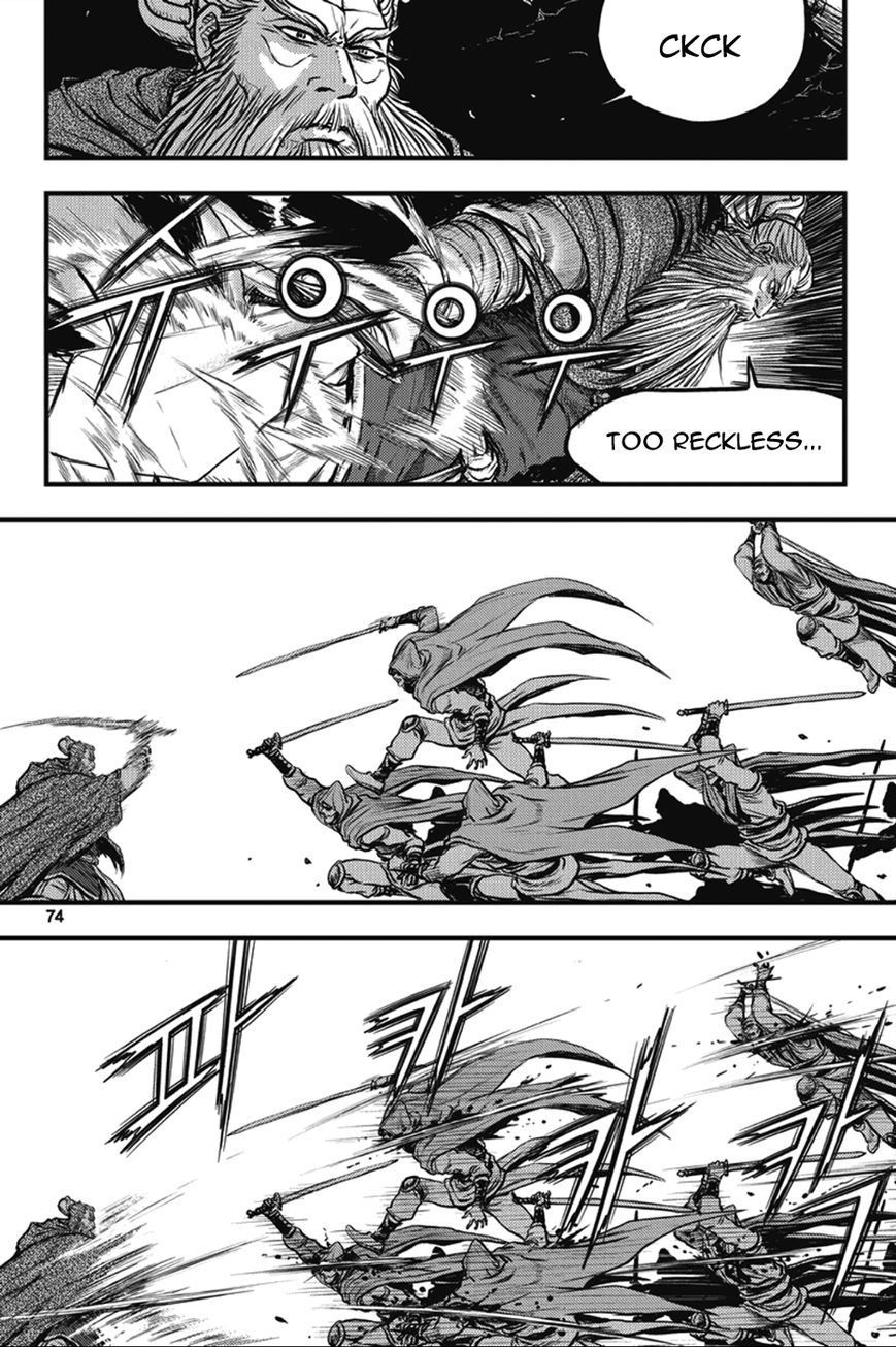 Ruler of the Land Chapter 363 page 4 - Chapter 363