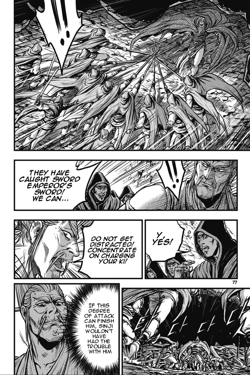 Ruler of the Land Chapter 363 page 7 - Chapter 363