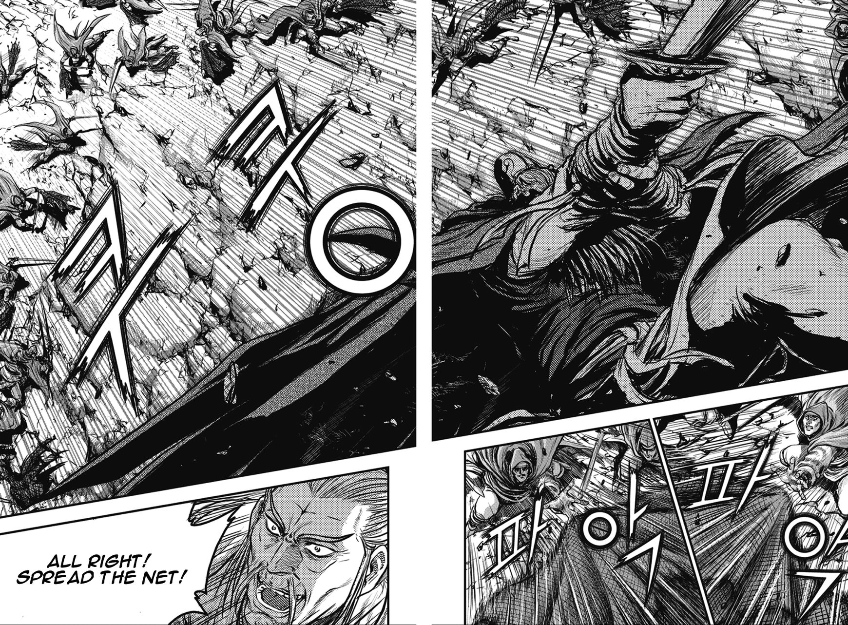 Ruler of the Land Chapter 364 page 15 - Chapter 364