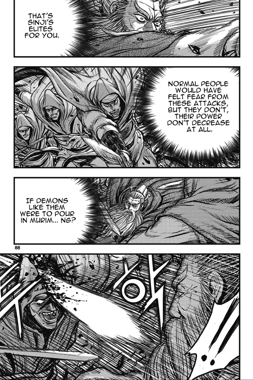 Ruler of the Land Chapter 364 page 2 - Chapter 364