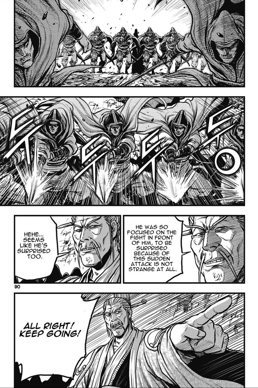Ruler of the Land Chapter 364 page 4 - Chapter 364