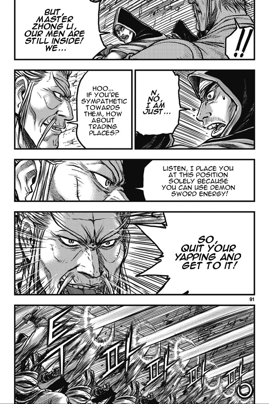 Ruler of the Land Chapter 364 page 5 - Chapter 364