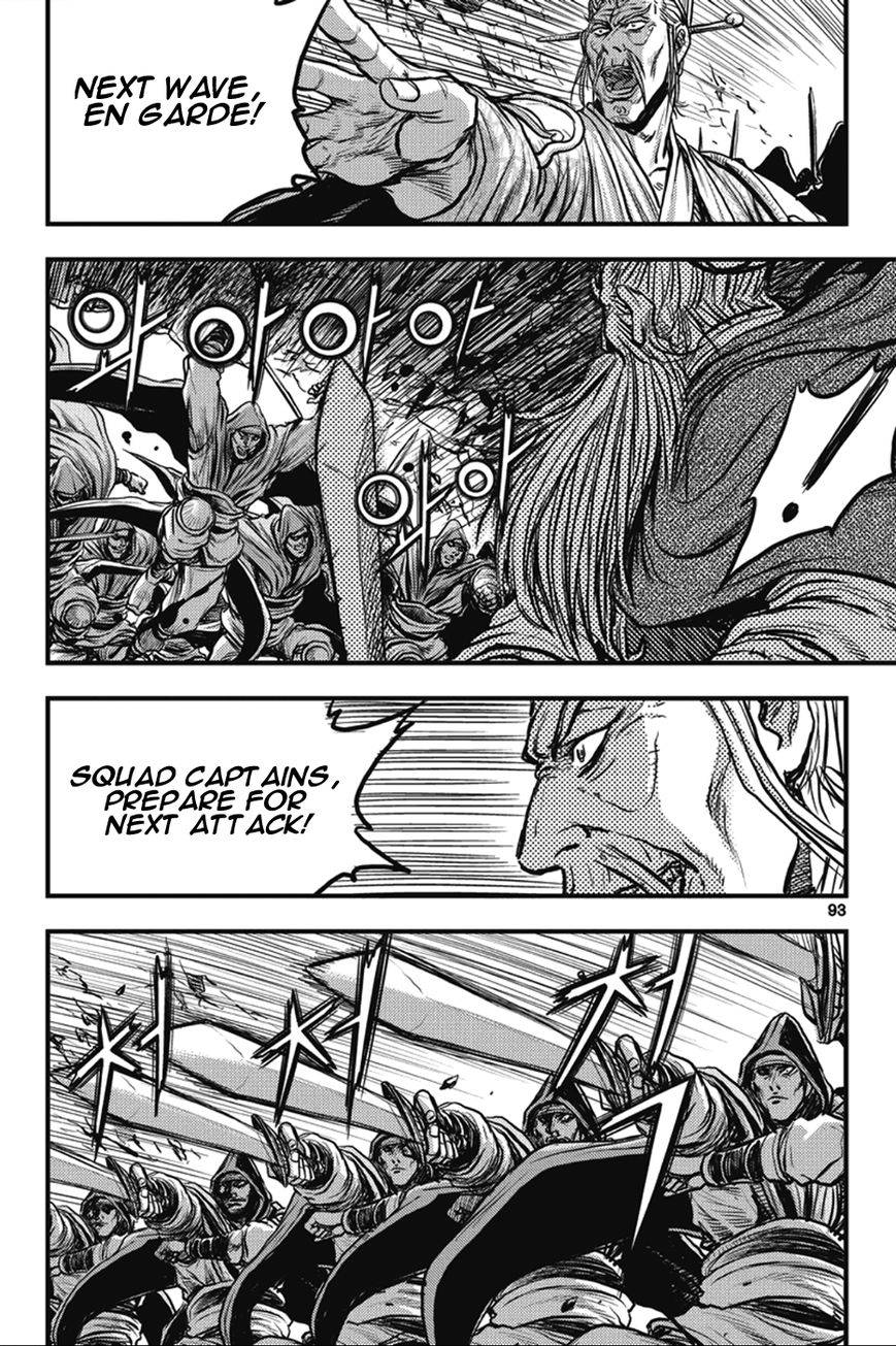 Ruler of the Land Chapter 364 page 7 - Chapter 364