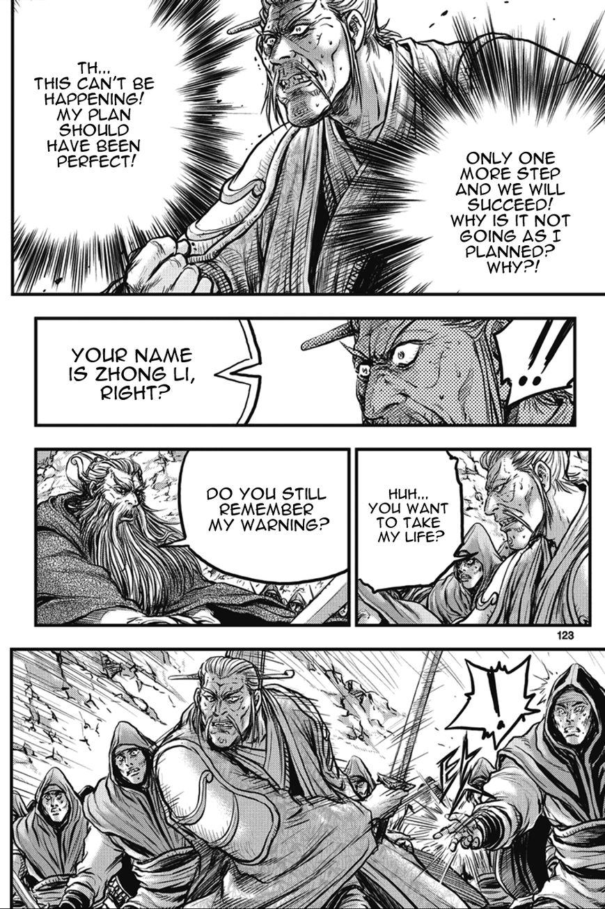 Ruler of the Land Chapter 365 page 1 - Chapter 365