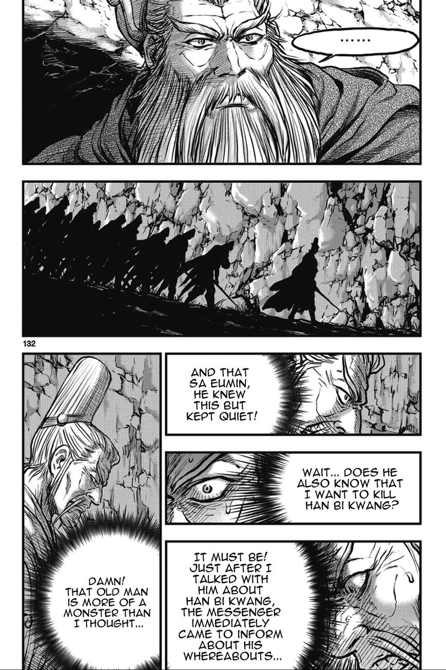 Ruler of the Land Chapter 365 page 10 - Chapter 365