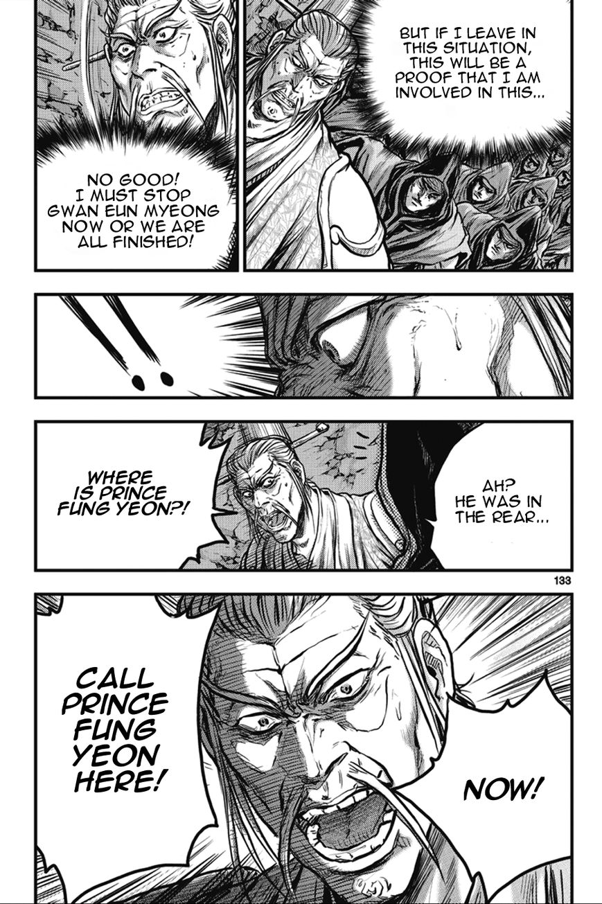 Ruler of the Land Chapter 365 page 11 - Chapter 365