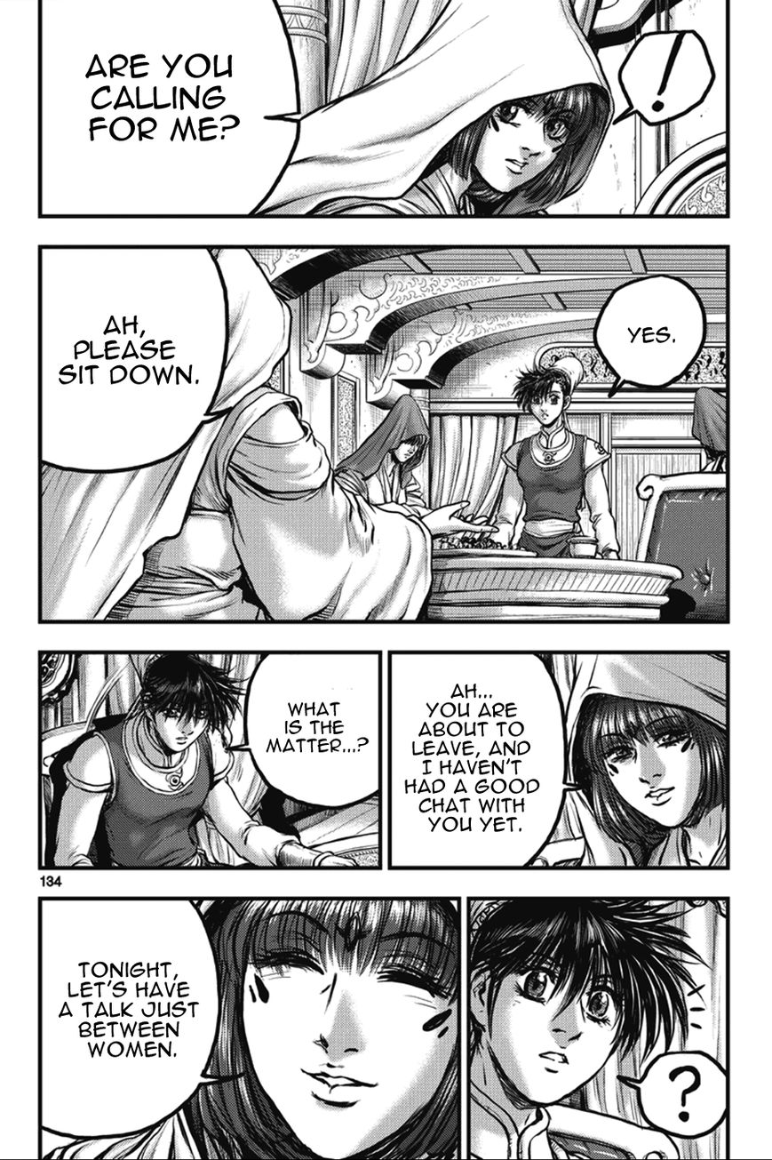 Ruler of the Land Chapter 365 page 12 - Chapter 365