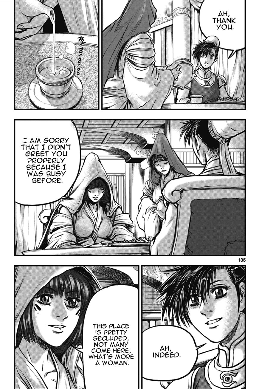 Ruler of the Land Chapter 365 page 13 - Chapter 365