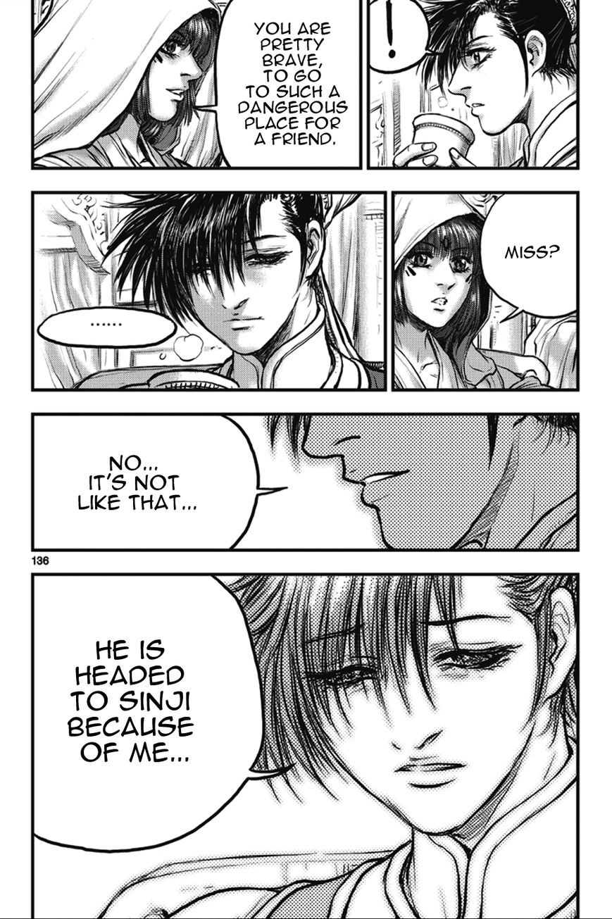 Ruler of the Land Chapter 365 page 14 - Chapter 365