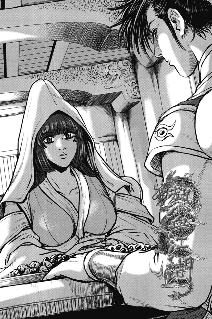 Ruler of the Land Chapter 365 page 15 - Chapter 365