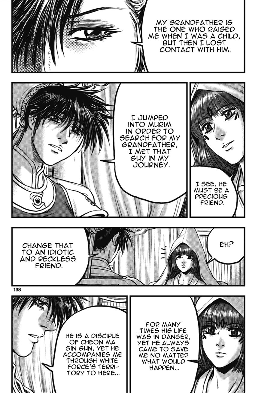 Ruler of the Land Chapter 365 page 16 - Chapter 365