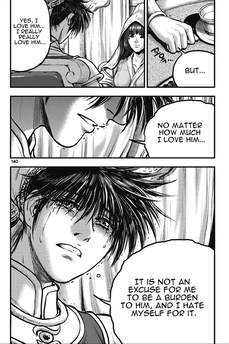 Ruler of the Land Chapter 365 page 18 - Chapter 365