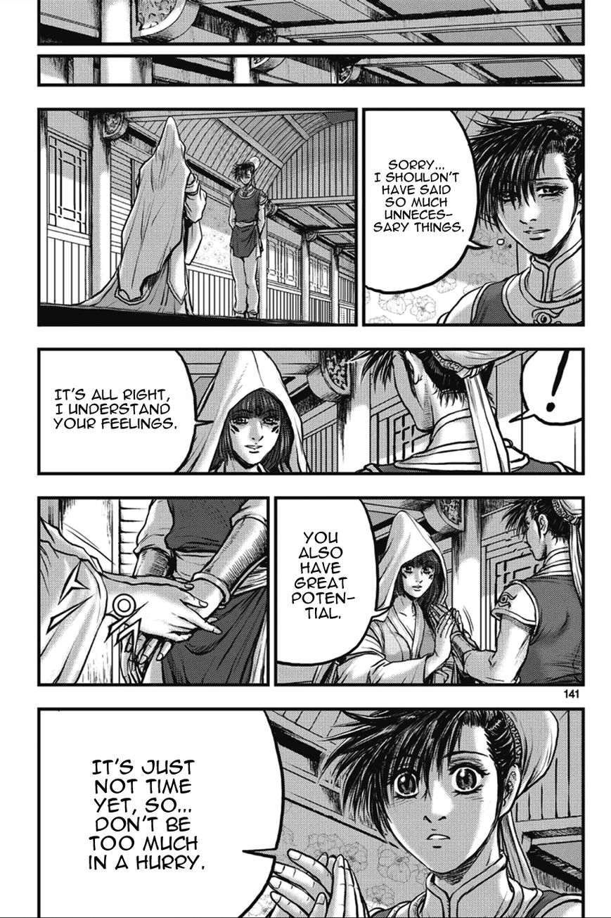 Ruler of the Land Chapter 365 page 19 - Chapter 365