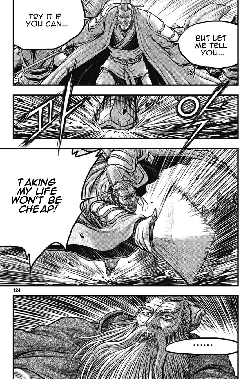 Ruler of the Land Chapter 365 page 2 - Chapter 365