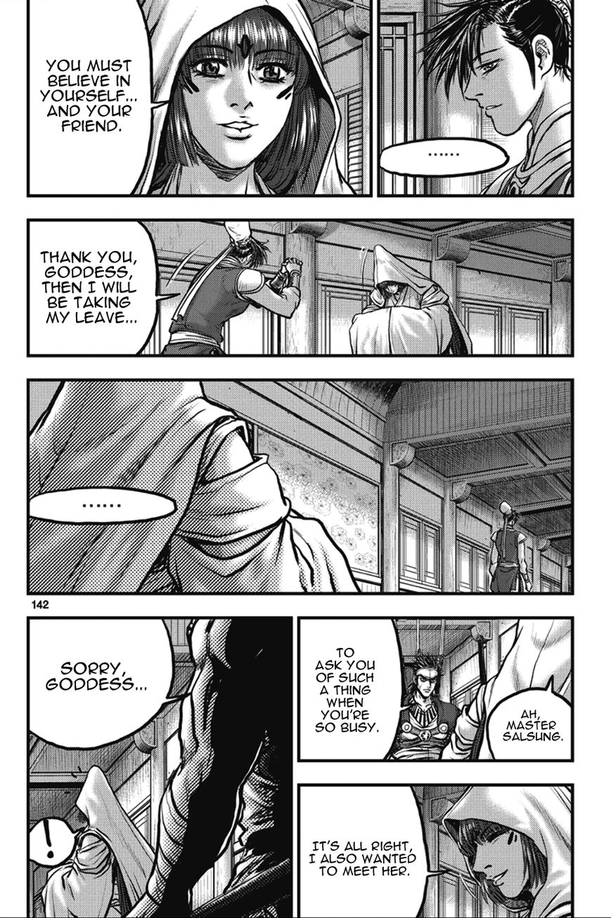 Ruler of the Land Chapter 365 page 20 - Chapter 365