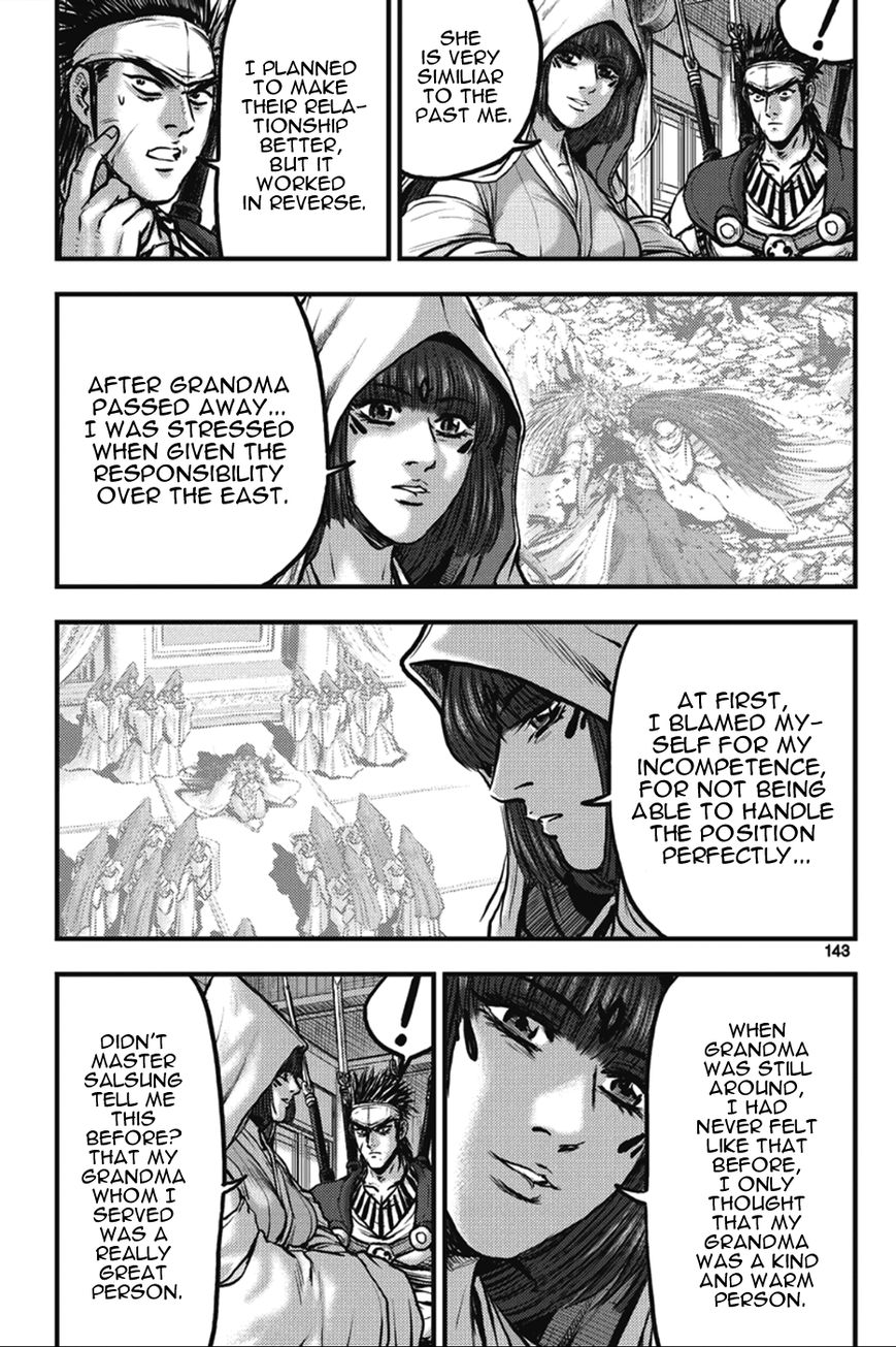Ruler of the Land Chapter 365 page 21 - Chapter 365