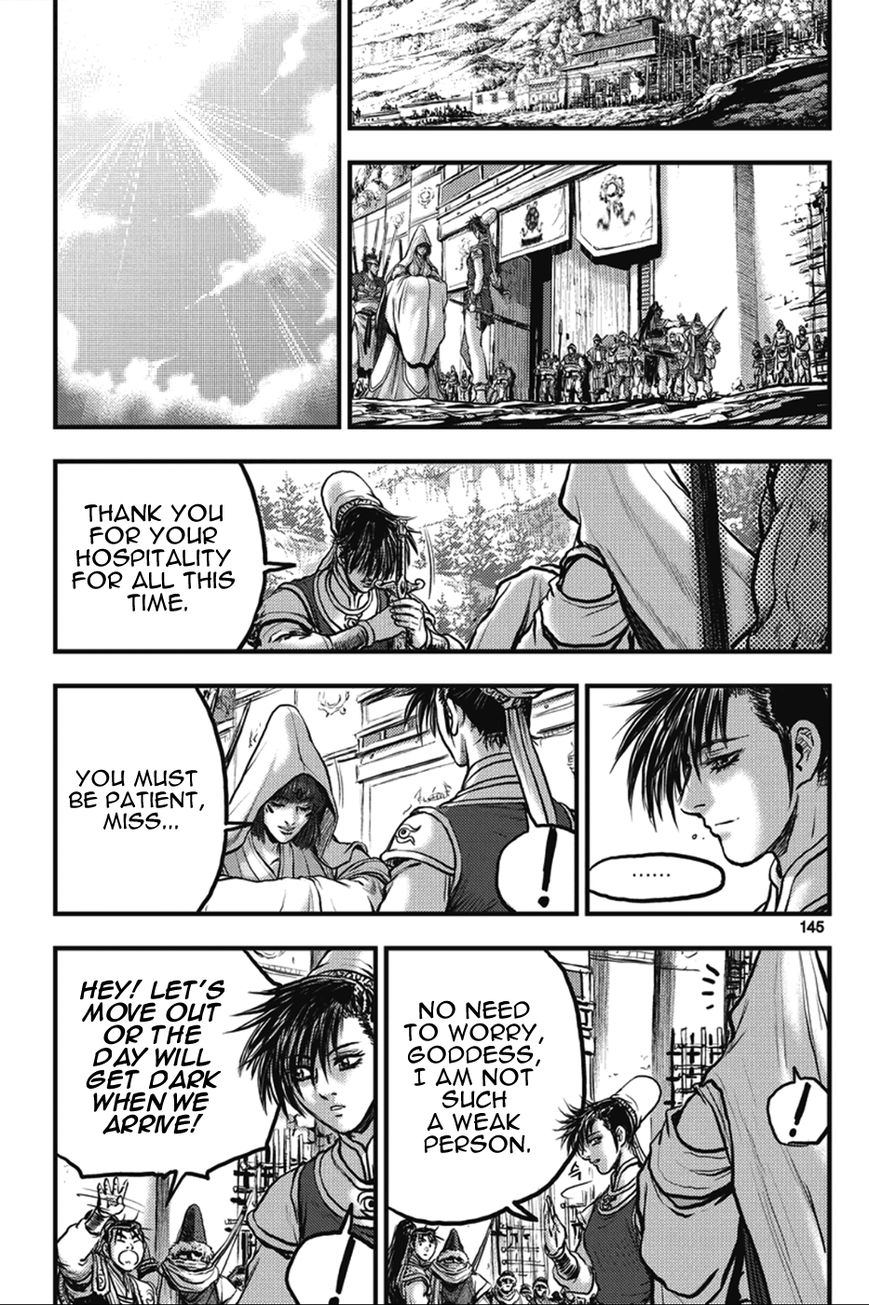 Ruler of the Land Chapter 365 page 23 - Chapter 365